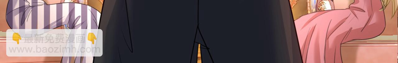 總裁在上 - 第359話 你配得上宮歐嗎？(1/3) - 4