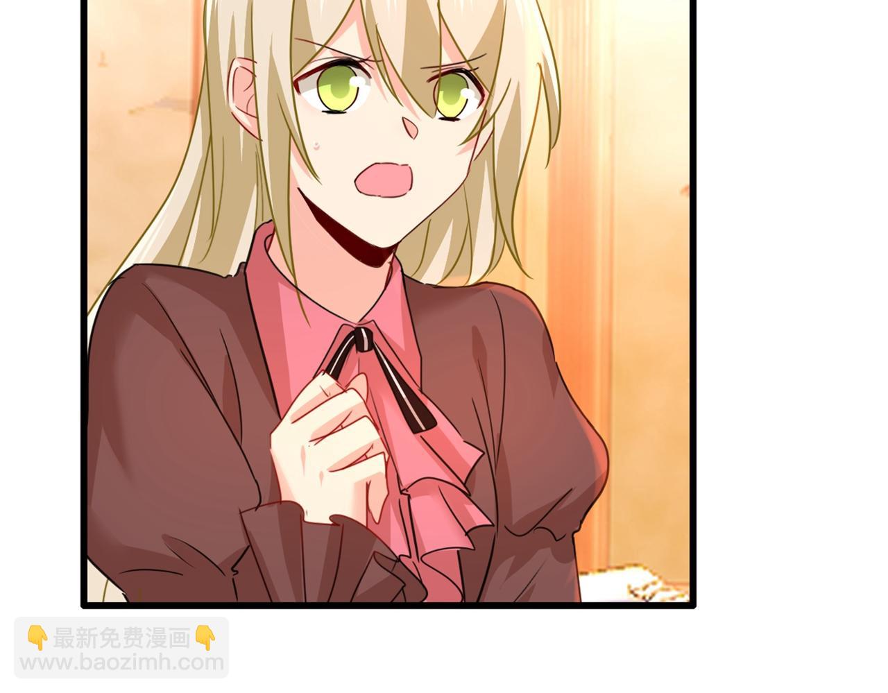 總裁在上 - 第359話 你配得上宮歐嗎？(1/3) - 8