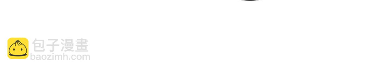 總裁在上 - 第359話 你配得上宮歐嗎？(2/3) - 5