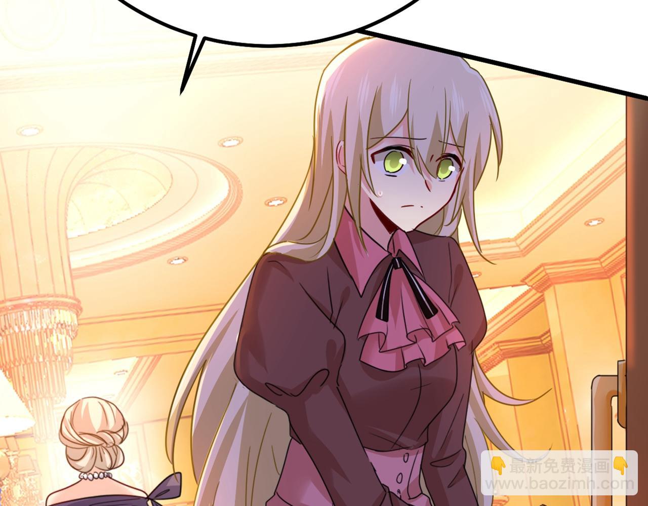 總裁在上 - 第359話 你配得上宮歐嗎？(2/3) - 1