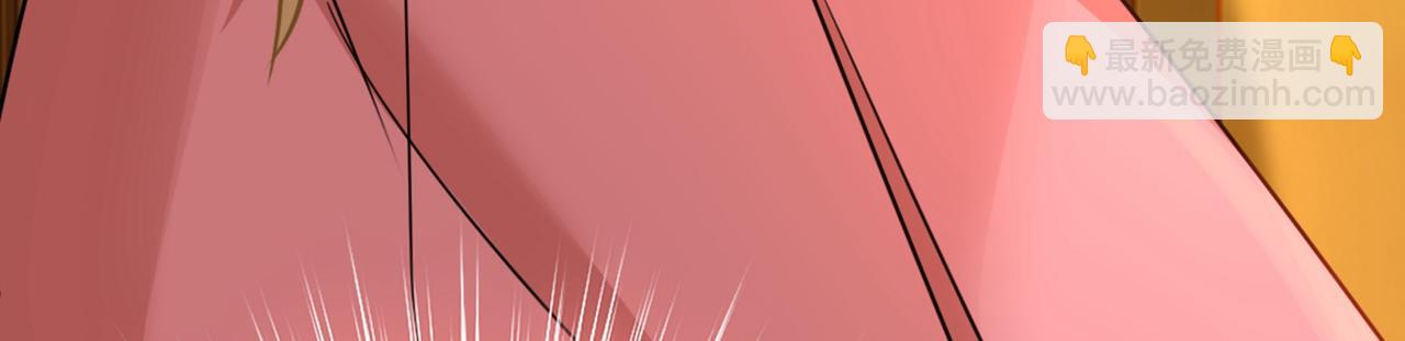 總裁在上 - 第359話 你配得上宮歐嗎？(2/3) - 7