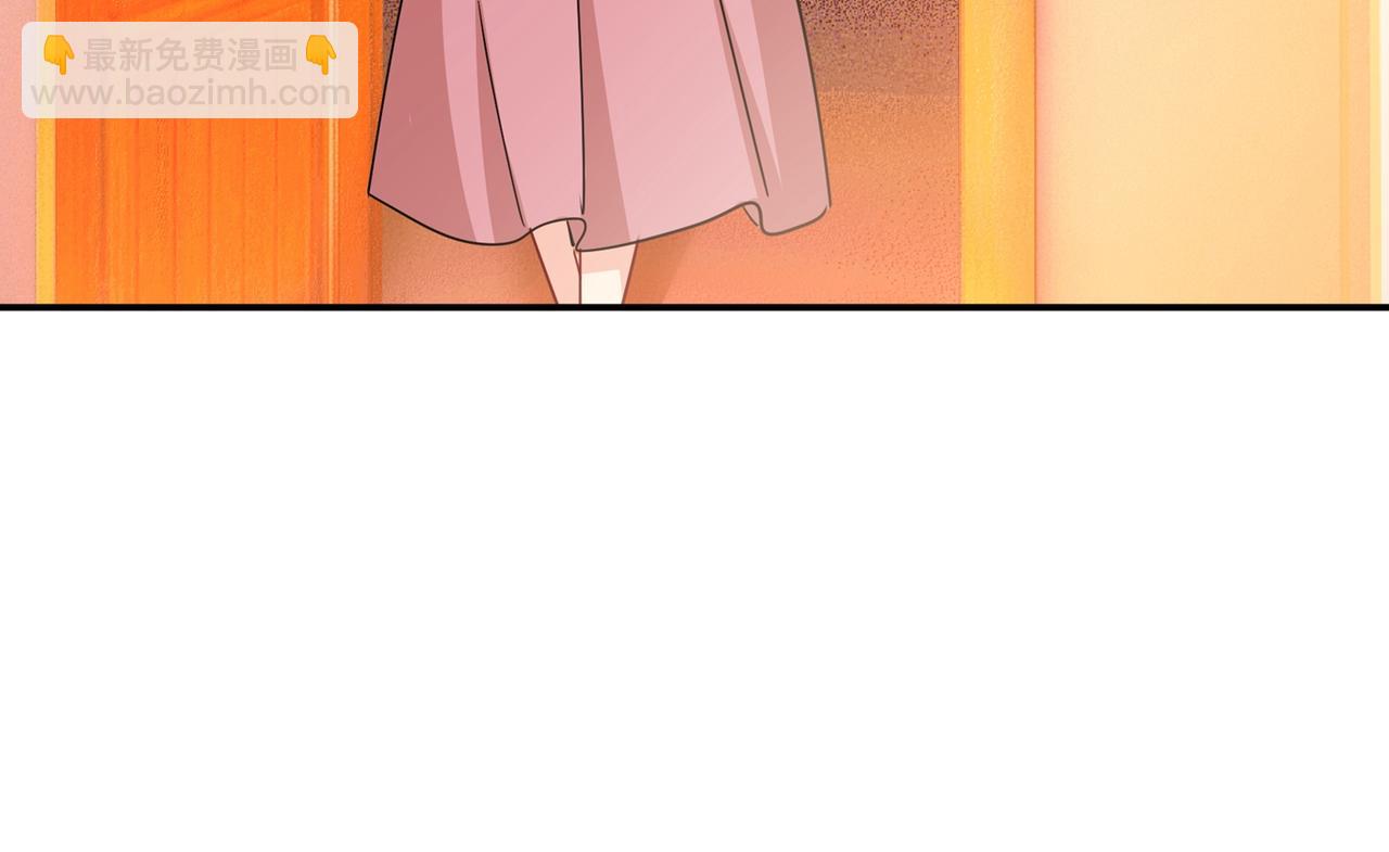 總裁在上 - 第359話 你配得上宮歐嗎？(2/3) - 4