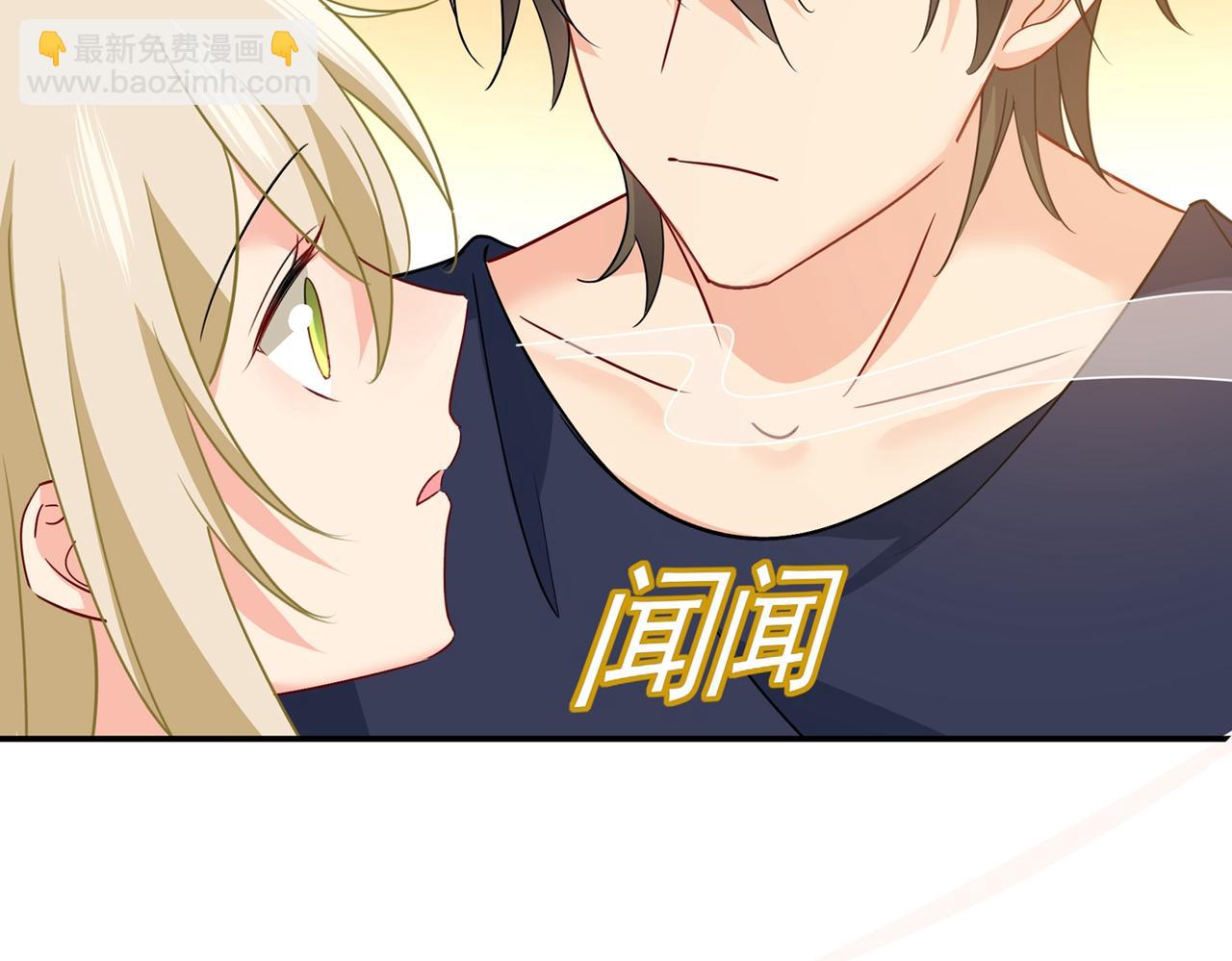 總裁在上 - 第359話 你配得上宮歐嗎？(2/3) - 7