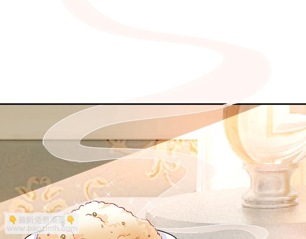 總裁在上 - 第359話 你配得上宮歐嗎？(2/3) - 1