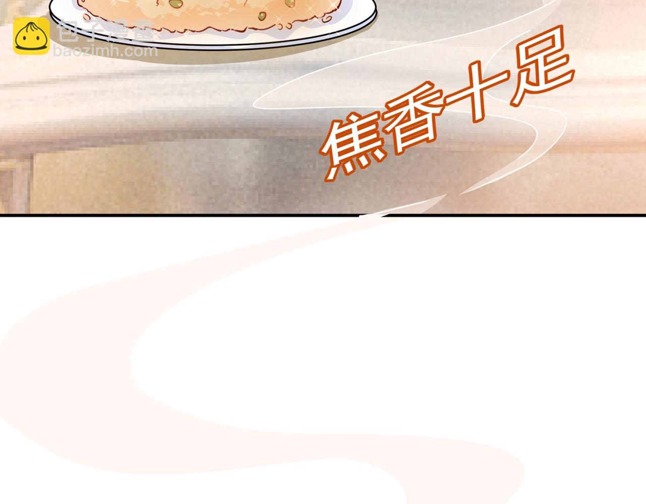 總裁在上 - 第359話 你配得上宮歐嗎？(2/3) - 2