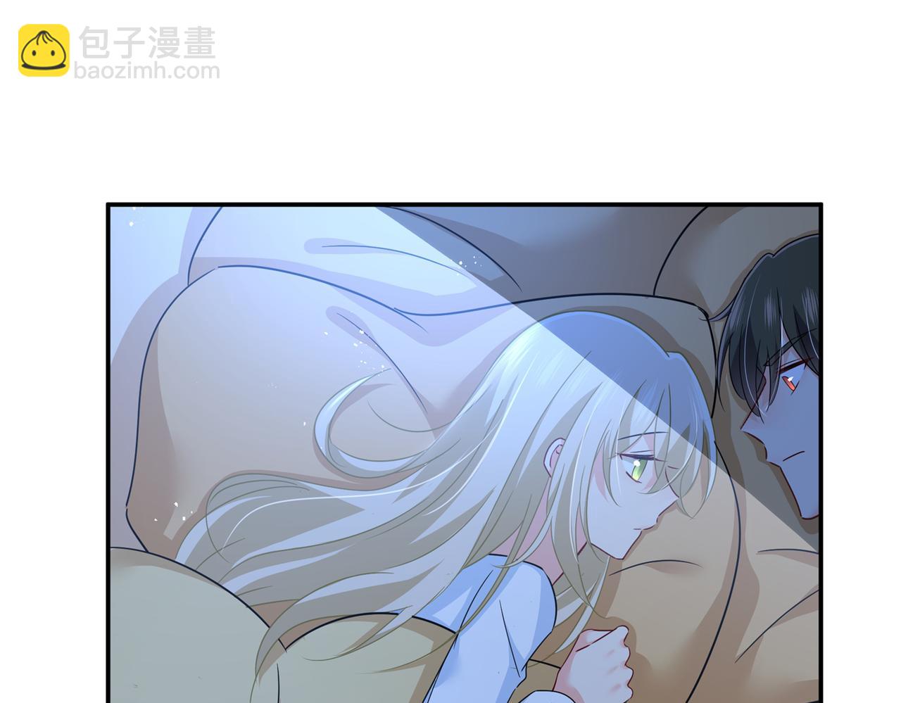 總裁在上 - 第361話 一起去看星星(1/2) - 6