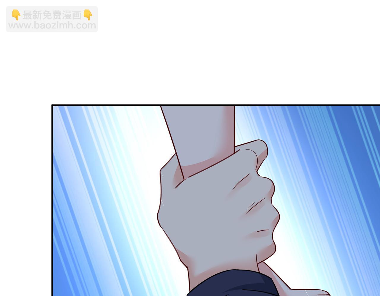 總裁在上 - 第361話 一起去看星星(1/2) - 3