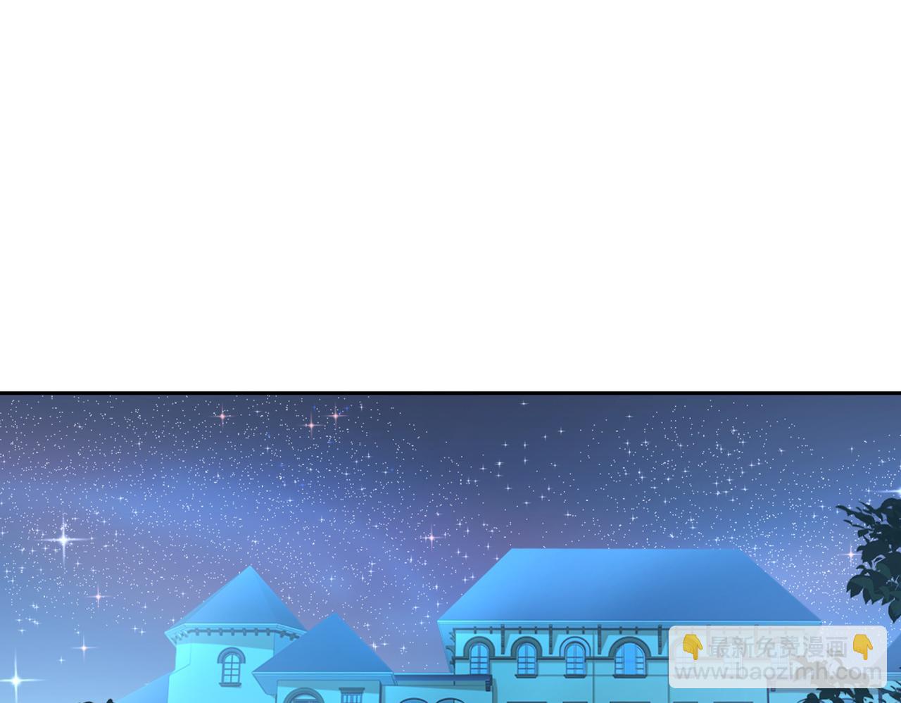 總裁在上 - 第361話 一起去看星星(1/2) - 5