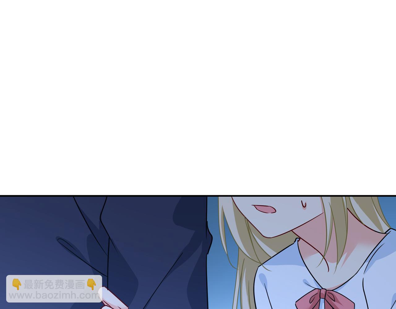 總裁在上 - 第361話 一起去看星星(1/2) - 7