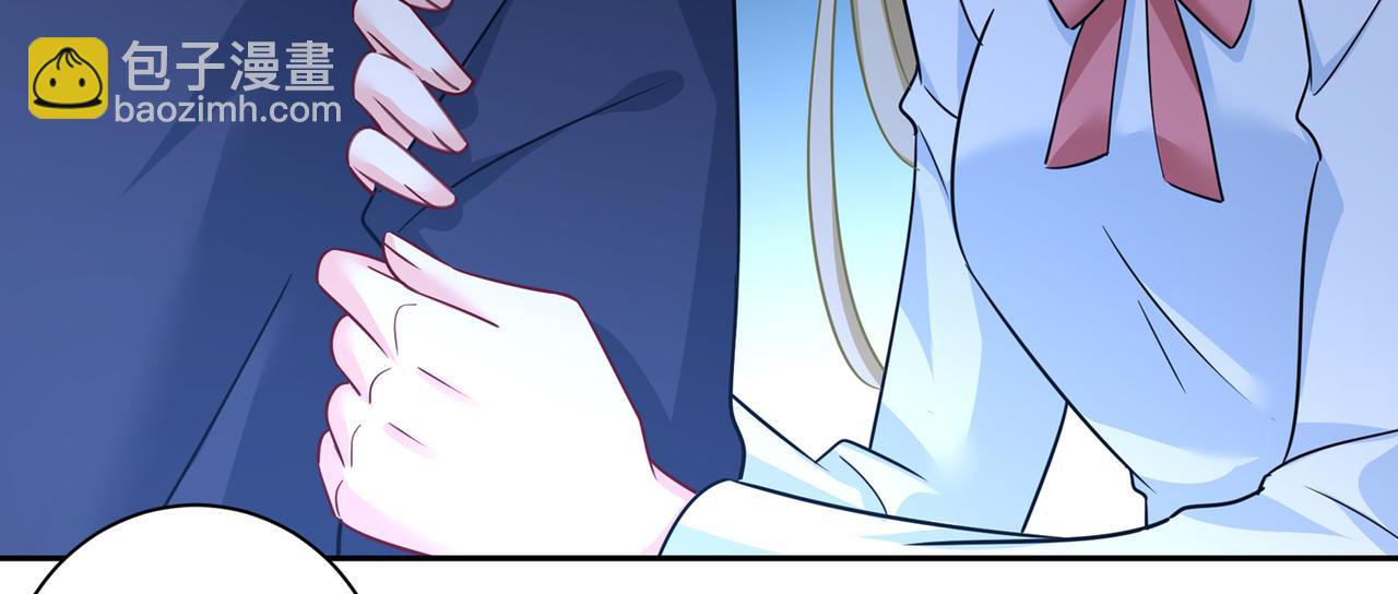 總裁在上 - 第361話 一起去看星星(1/2) - 8