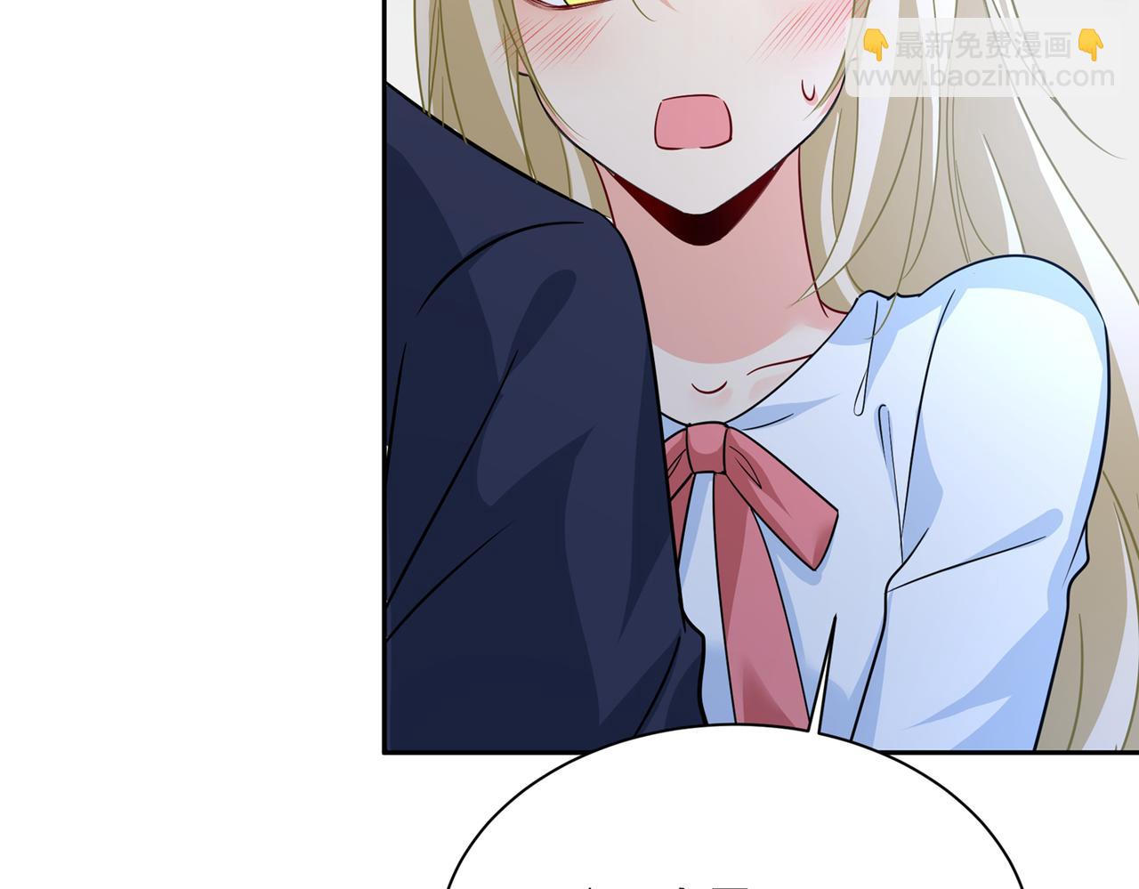 總裁在上 - 第361話 一起去看星星(2/2) - 6