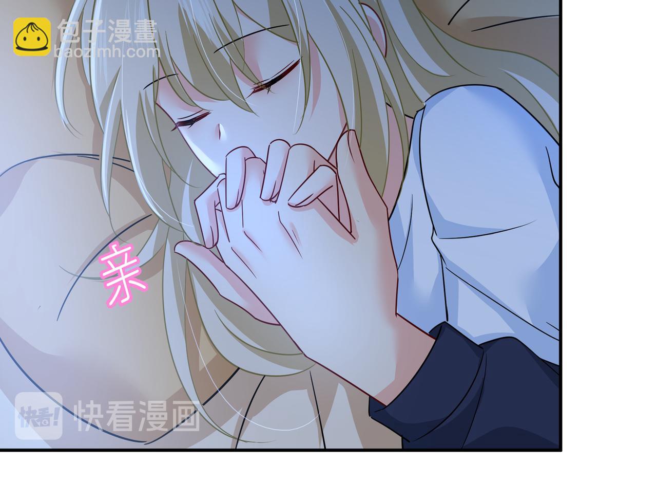 總裁在上 - 第361話 一起去看星星(1/2) - 6