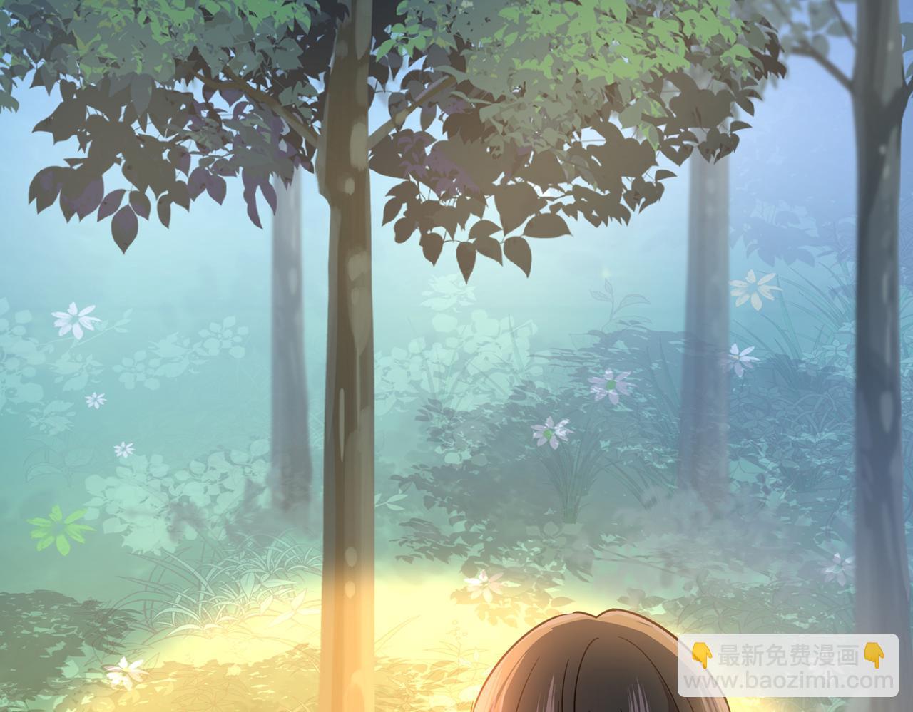 總裁在上 - 第361話 一起去看星星(2/2) - 2