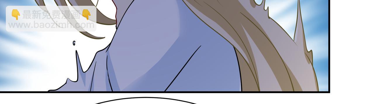 總裁在上 - 第361話 一起去看星星(2/2) - 1