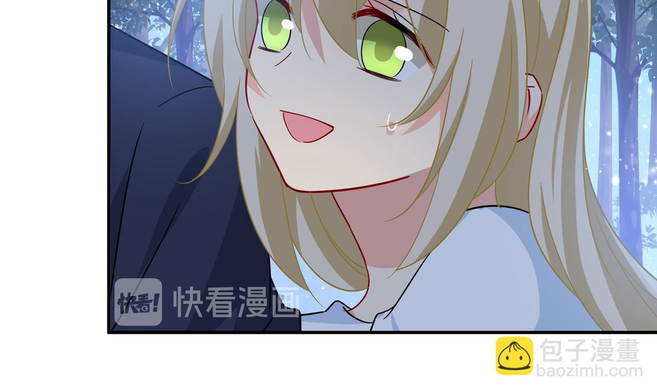 總裁在上 - 第361話 一起去看星星(2/2) - 3