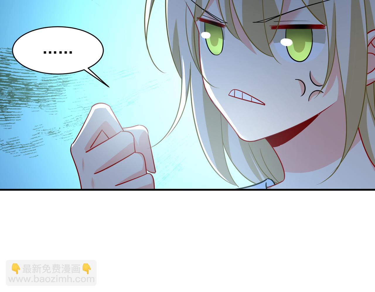 總裁在上 - 第361話 一起去看星星(2/2) - 5