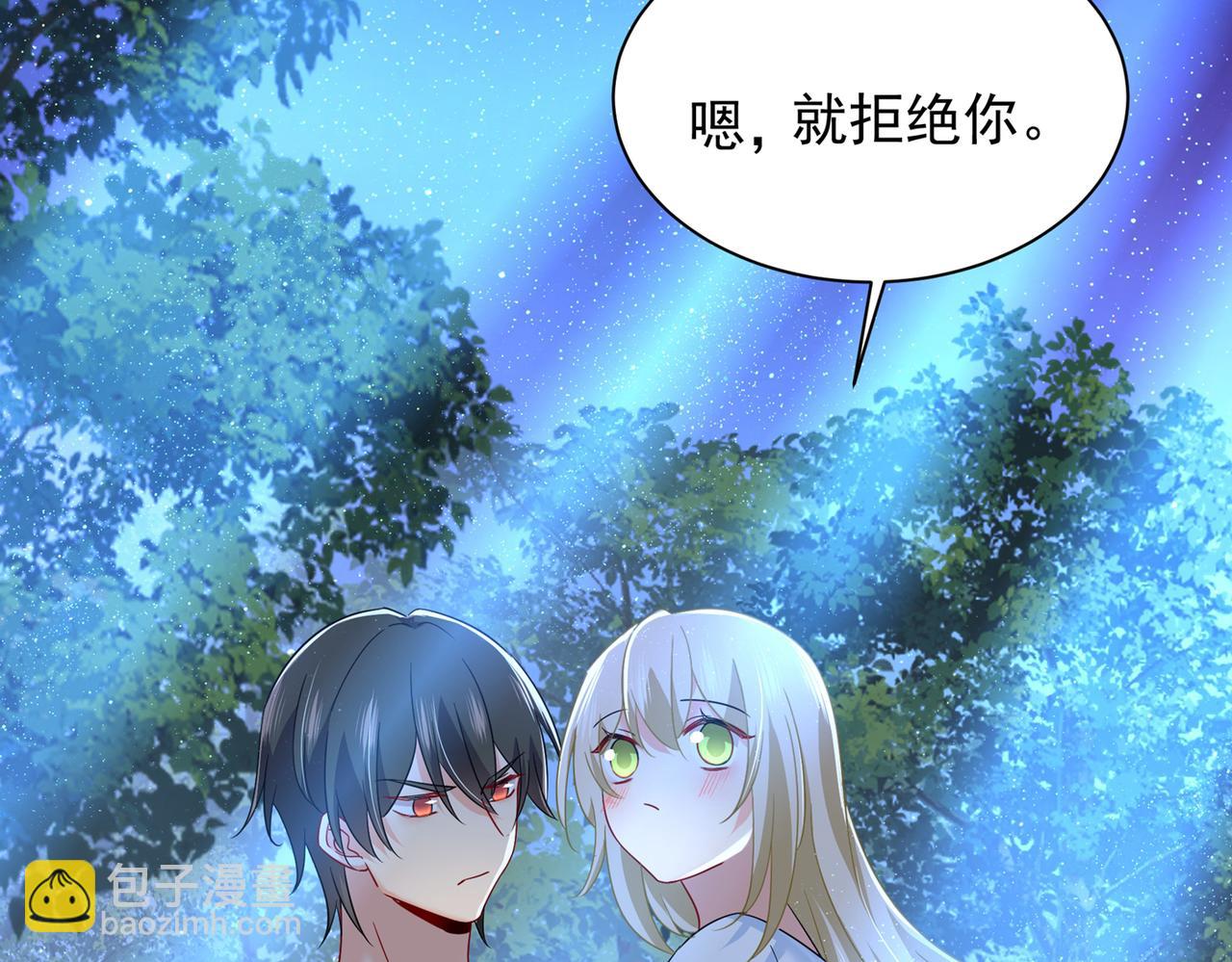 總裁在上 - 第363話 你要學會獨當一面(1/2) - 4