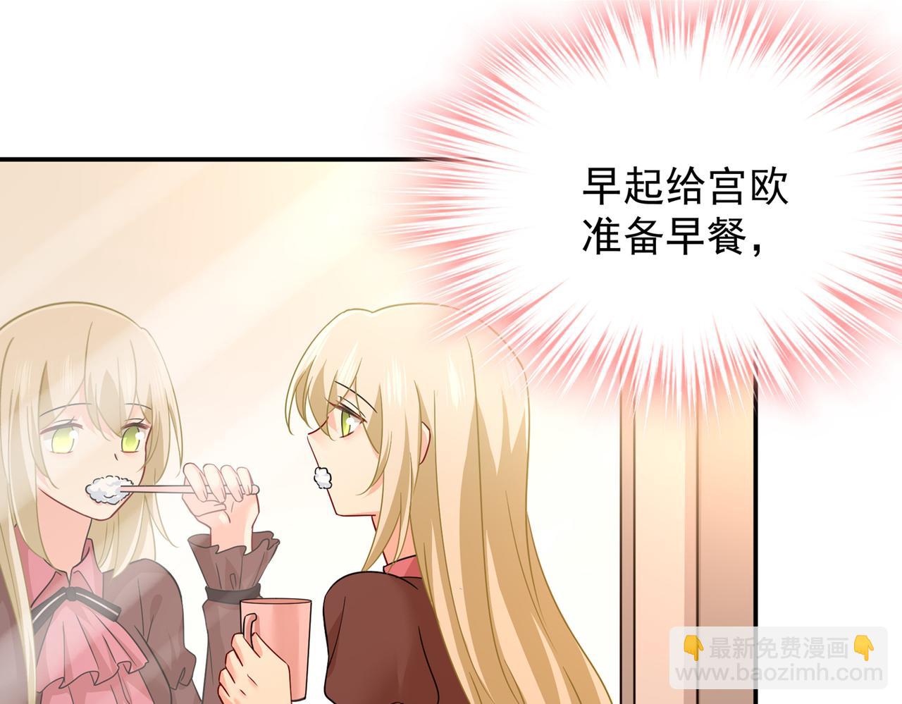 總裁在上 - 第363話 你要學會獨當一面(1/2) - 7