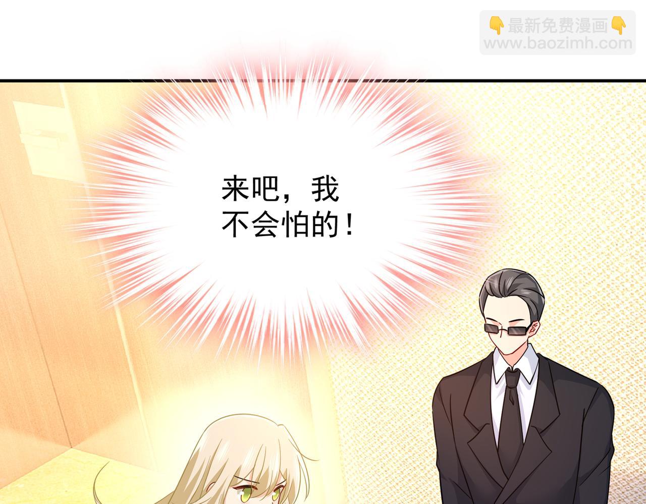 總裁在上 - 第363話 你要學會獨當一面(1/2) - 7