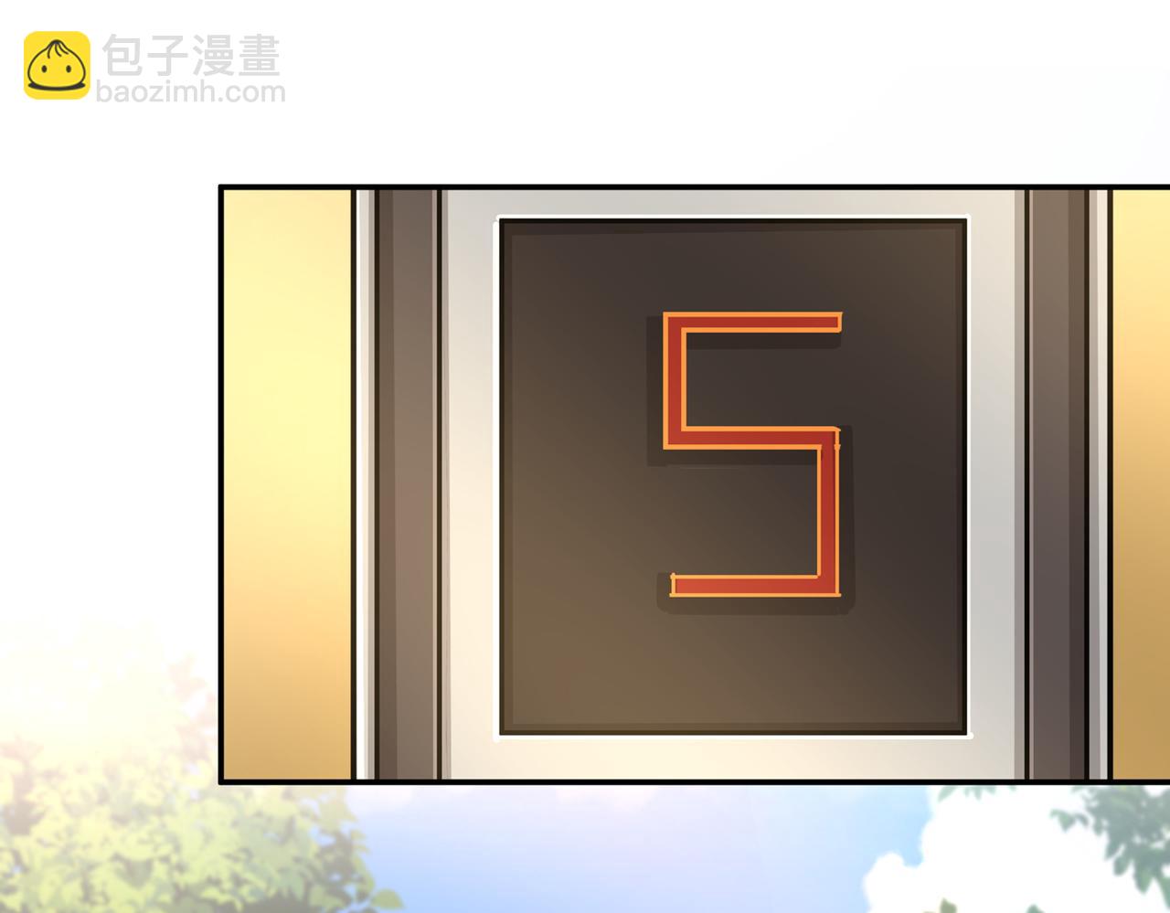 總裁在上 - 第363話 你要學會獨當一面(1/2) - 3