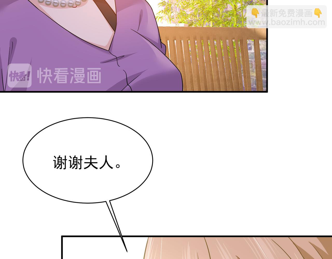 總裁在上 - 第363話 你要學會獨當一面(2/2) - 4