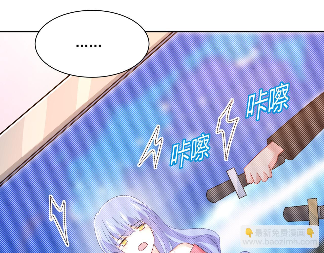 總裁在上 - 第363話 你要學會獨當一面(2/2) - 7