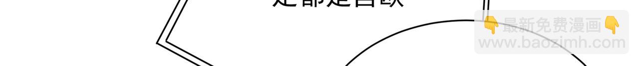 總裁在上 - 第363話 你要學會獨當一面(2/2) - 1