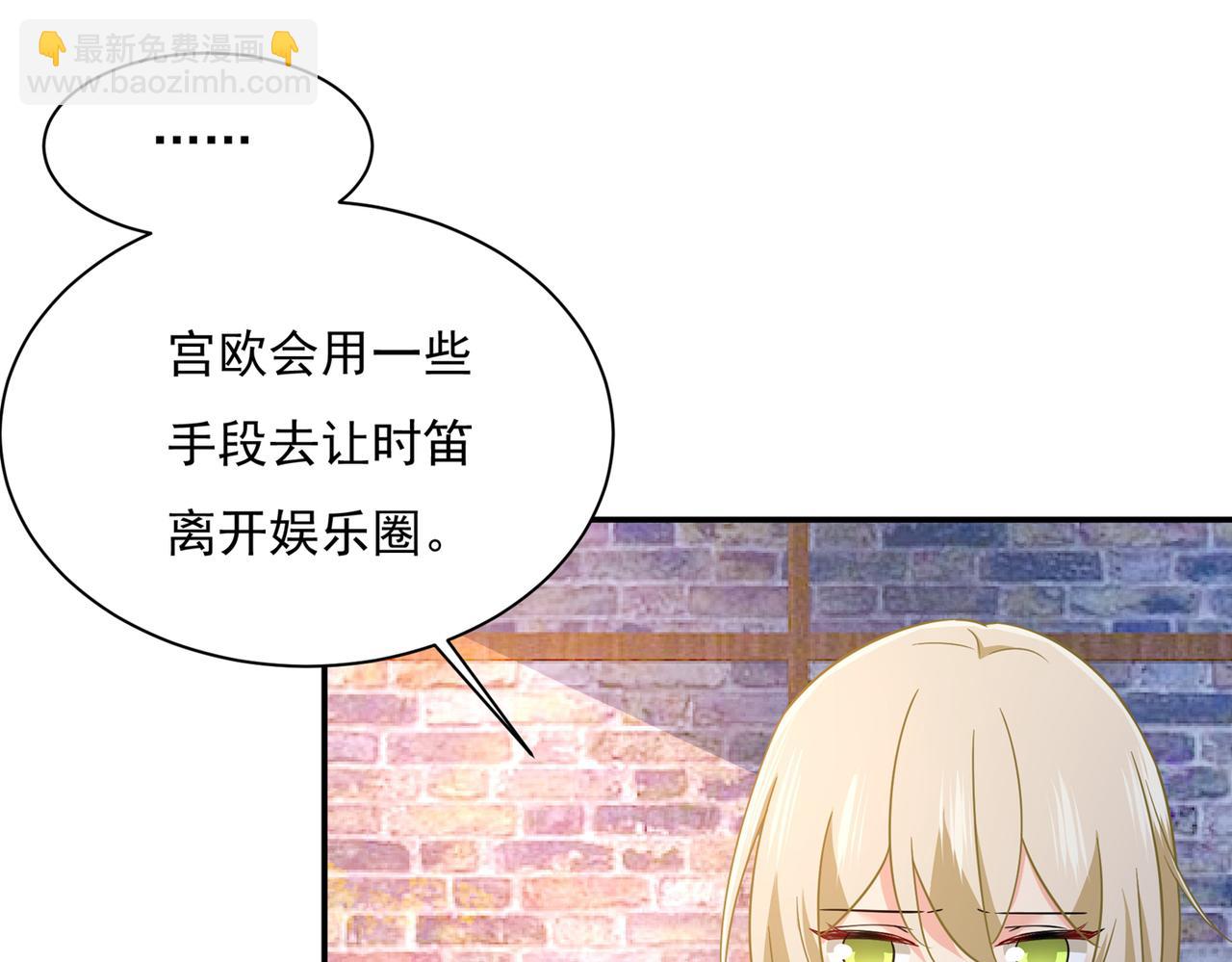 總裁在上 - 第363話 你要學會獨當一面(2/2) - 4