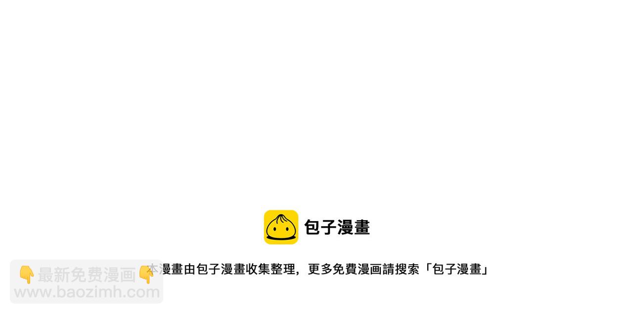 總裁在上 - 第363話 你要學會獨當一面(2/2) - 8