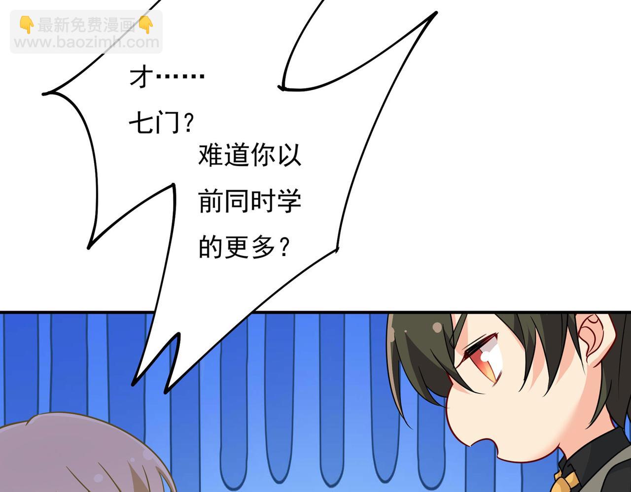 總裁在上 - 第365話 天分不夠，努力來湊(3/3) - 1