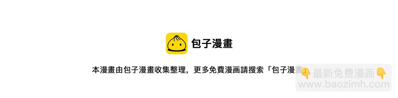 總裁在上 - 第365話 天分不夠，努力來湊(3/3) - 1