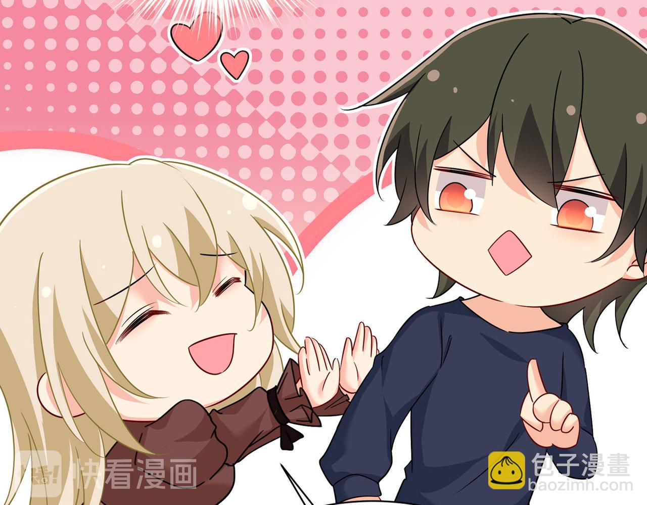 總裁在上 - 第365話 天分不夠，努力來湊(1/3) - 3