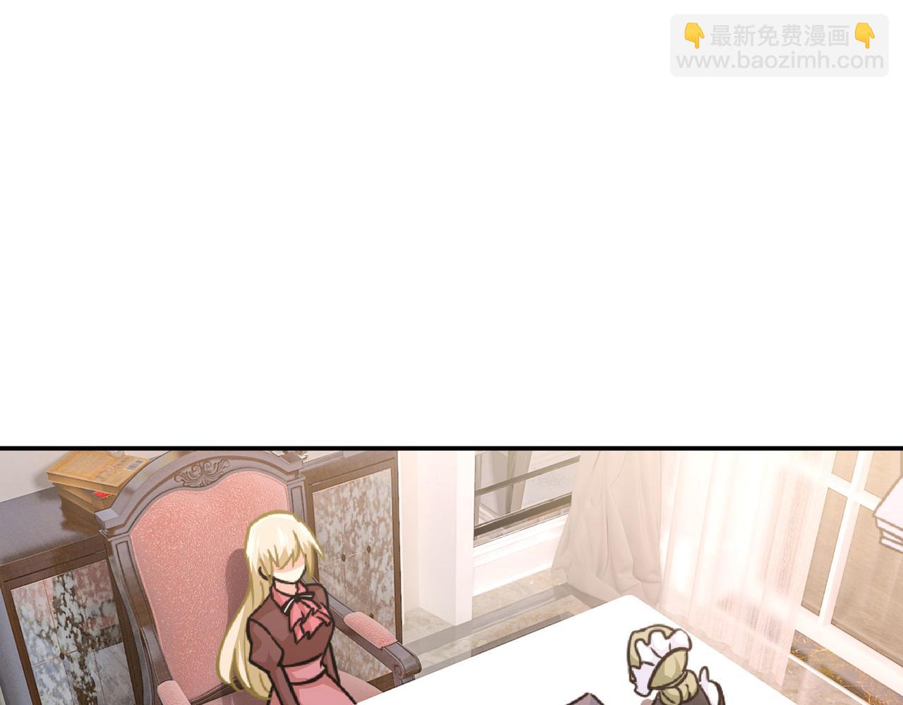 總裁在上 - 第365話 天分不夠，努力來湊(1/3) - 5