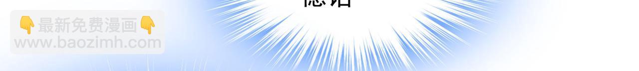 總裁在上 - 第365話 天分不夠，努力來湊(1/3) - 5