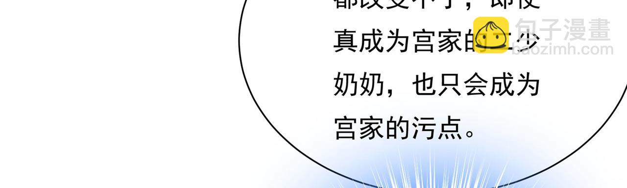 總裁在上 - 第365話 天分不夠，努力來湊(1/3) - 3