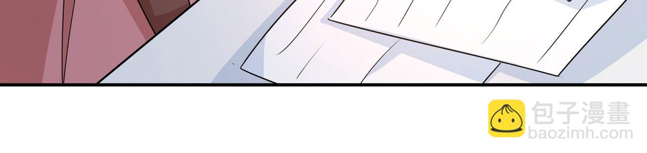 總裁在上 - 第365話 天分不夠，努力來湊(2/3) - 8