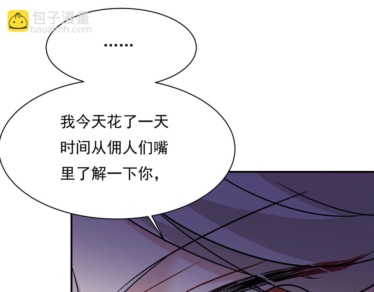 總裁在上 - 第365話 天分不夠，努力來湊(2/3) - 7