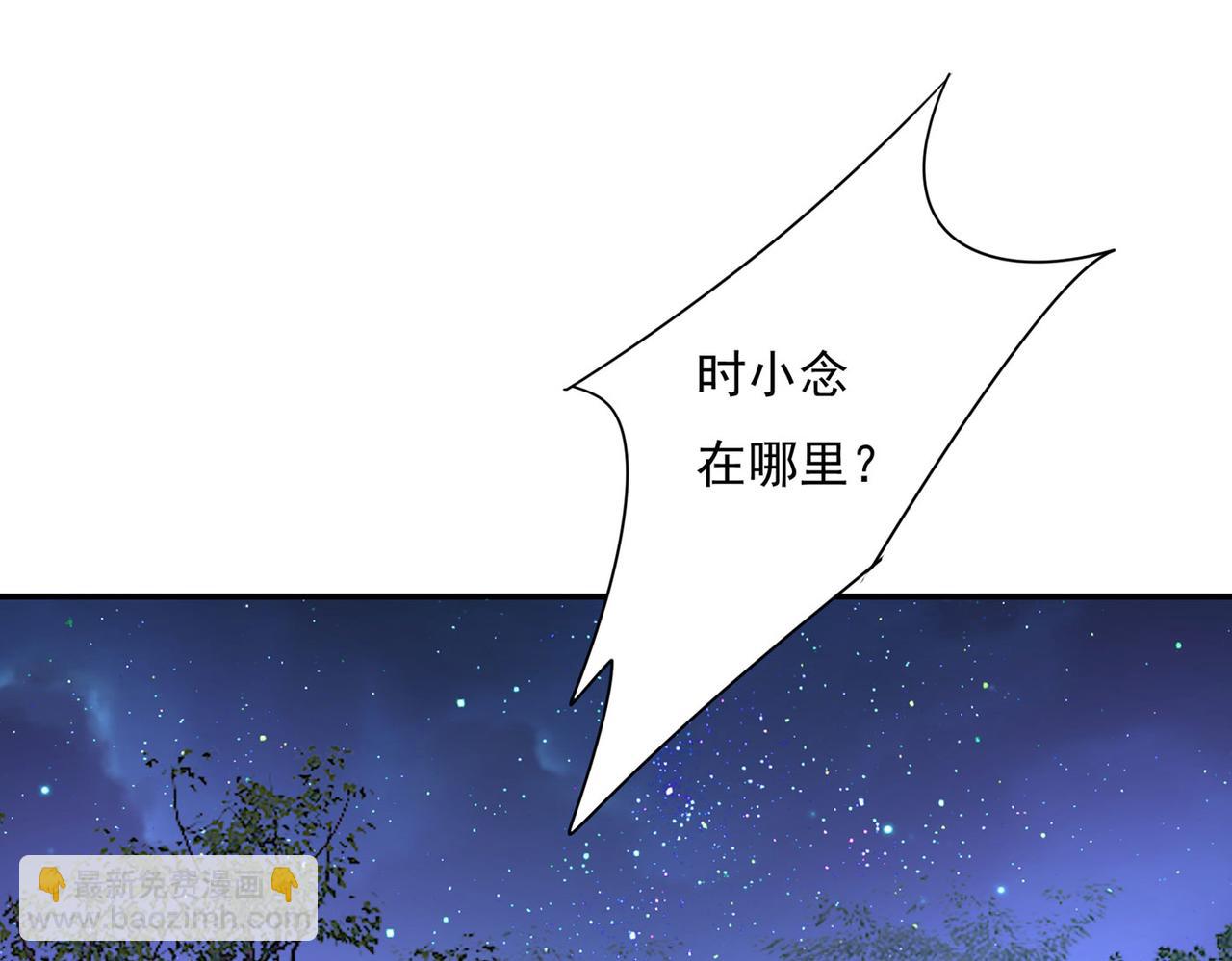 總裁在上 - 第365話 天分不夠，努力來湊(2/3) - 6