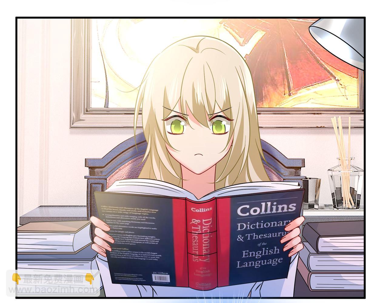 總裁在上 - 第367話 我想努力配得上你(1/2) - 4