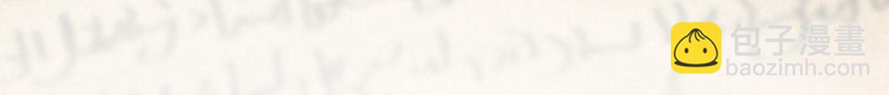 總裁在上 - 第367話 我想努力配得上你(1/2) - 2