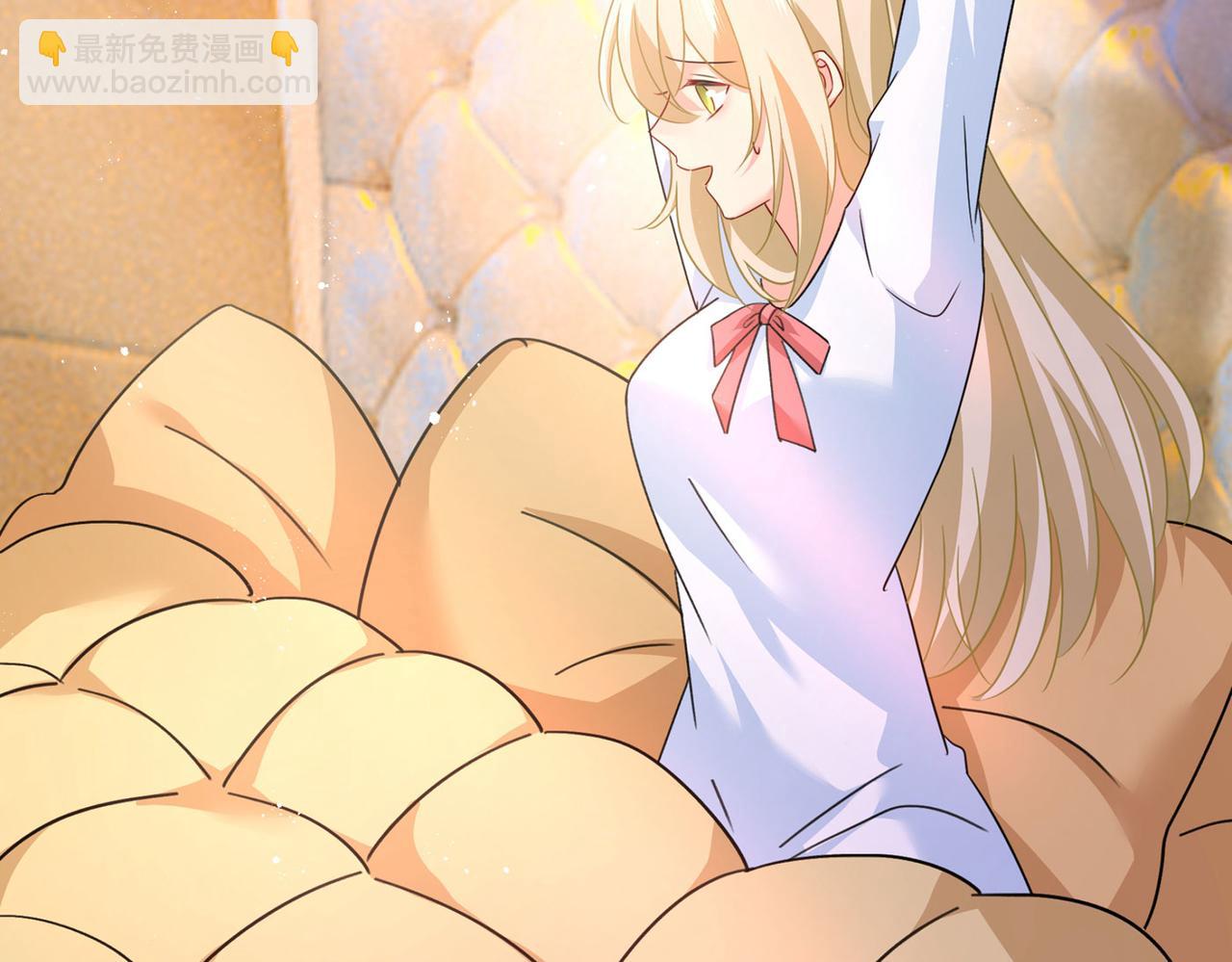 總裁在上 - 第367話 我想努力配得上你(2/2) - 7