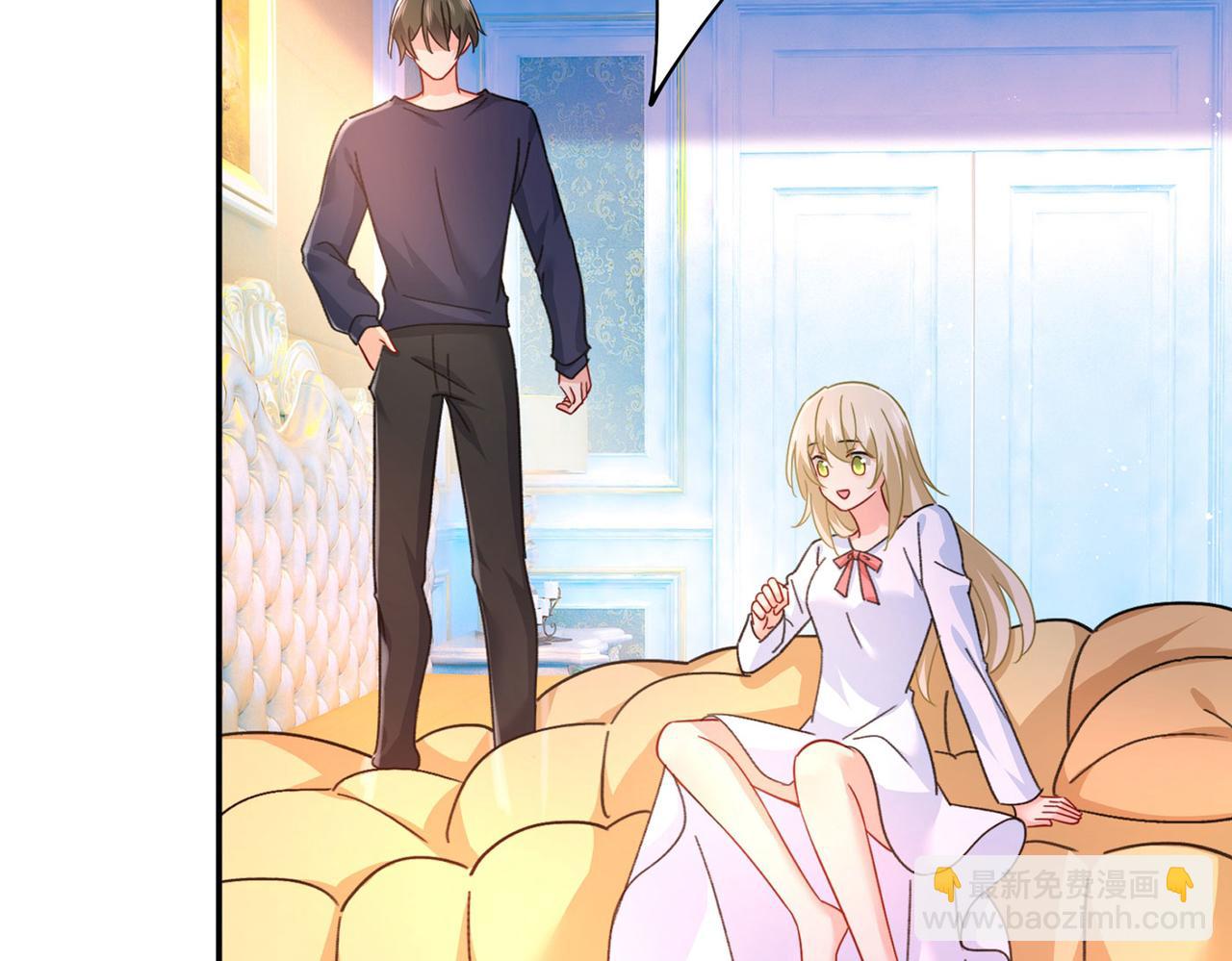 總裁在上 - 第367話 我想努力配得上你(2/2) - 2