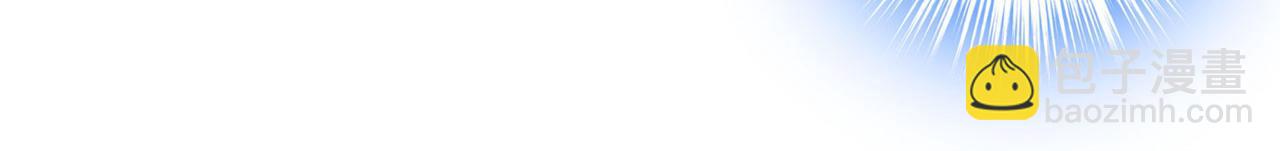 總裁在上 - 第367話 我想努力配得上你(2/2) - 7