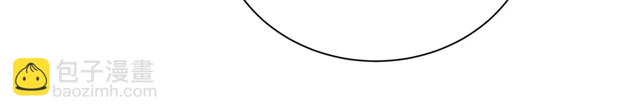 總裁在上 - 第367話 我想努力配得上你(2/2) - 4