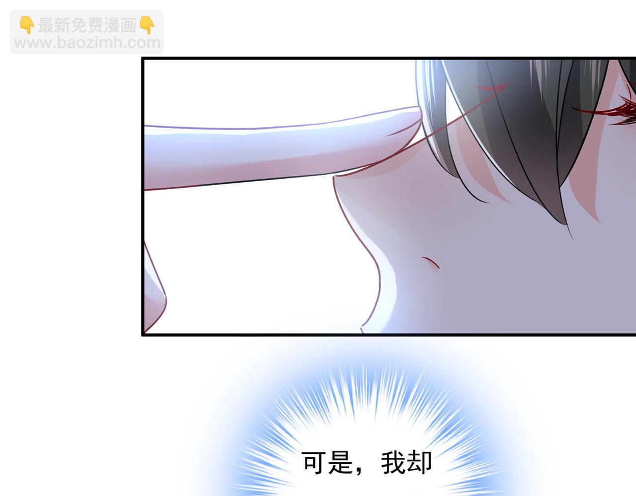 總裁在上 - 第369話 我該怎麼做……(1/3) - 3