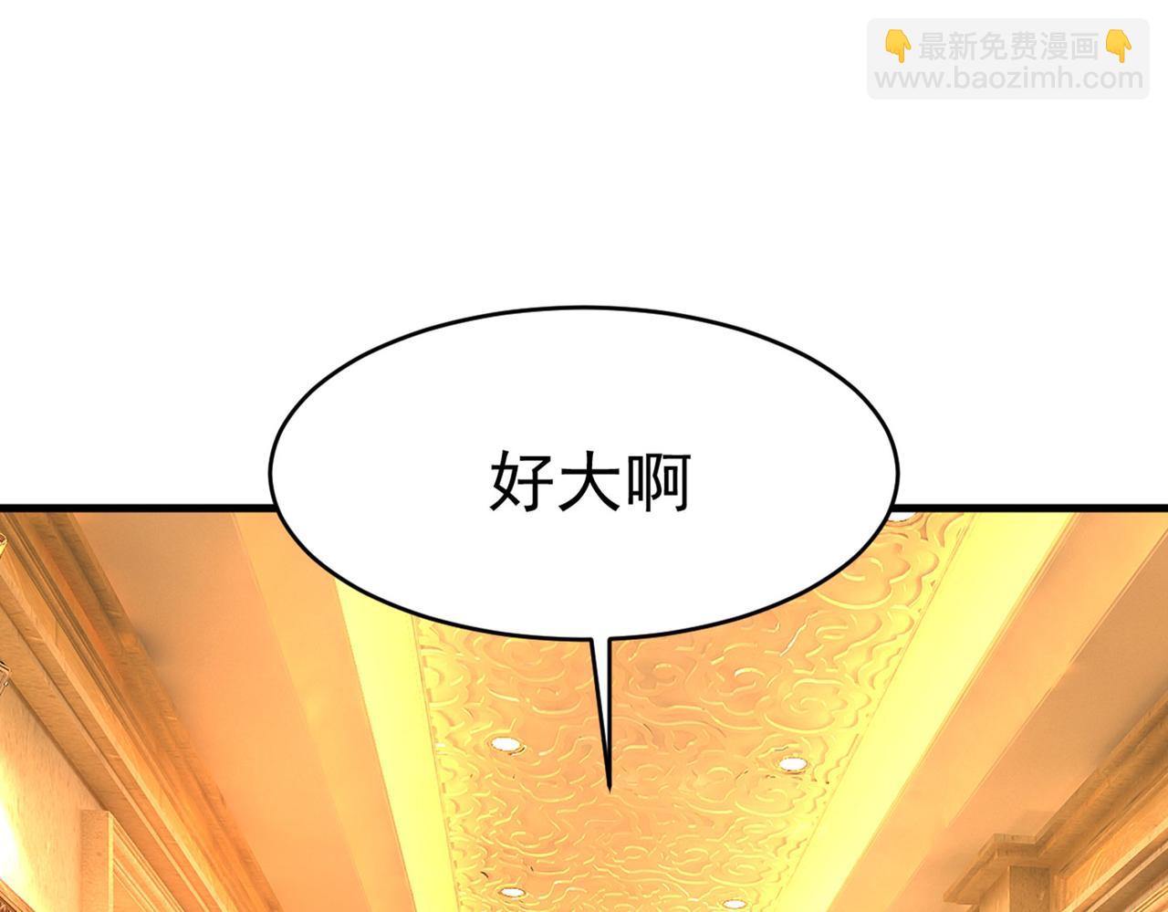 总裁在上 - 第369话 我该怎么做……(2/3) - 4