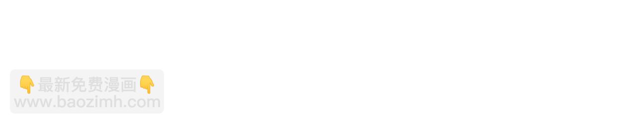 總裁在上 - 第369話 我該怎麼做……(2/3) - 5