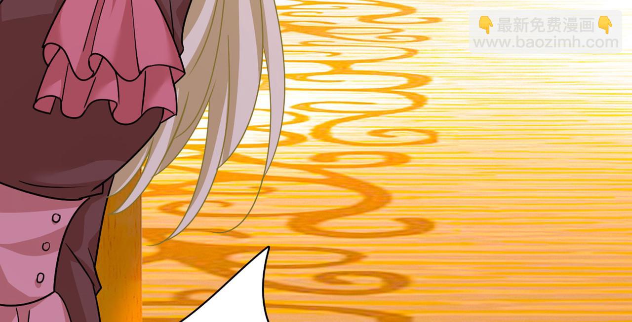 總裁在上 - 第369話 我該怎麼做……(2/3) - 8