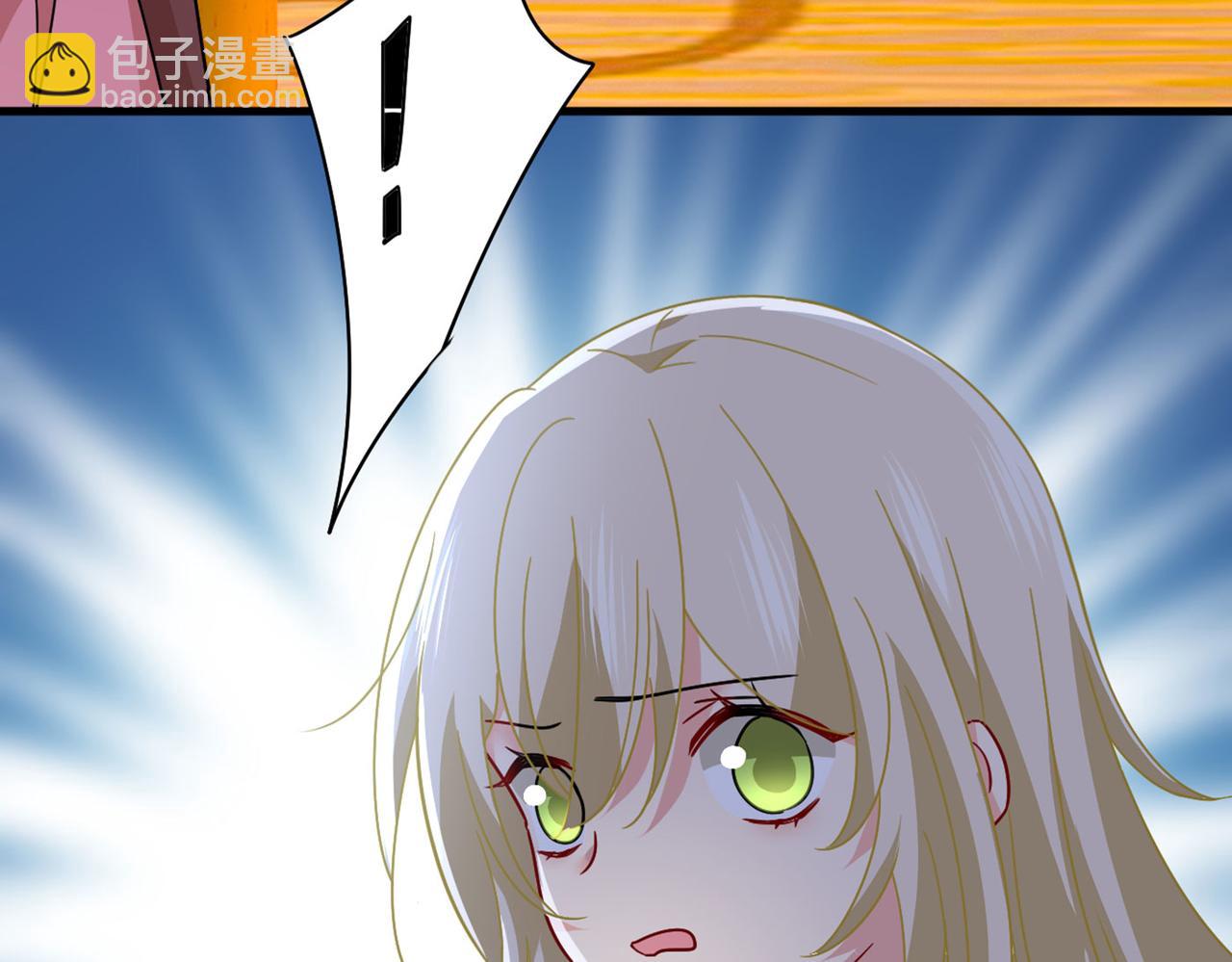 總裁在上 - 第369話 我該怎麼做……(2/3) - 1