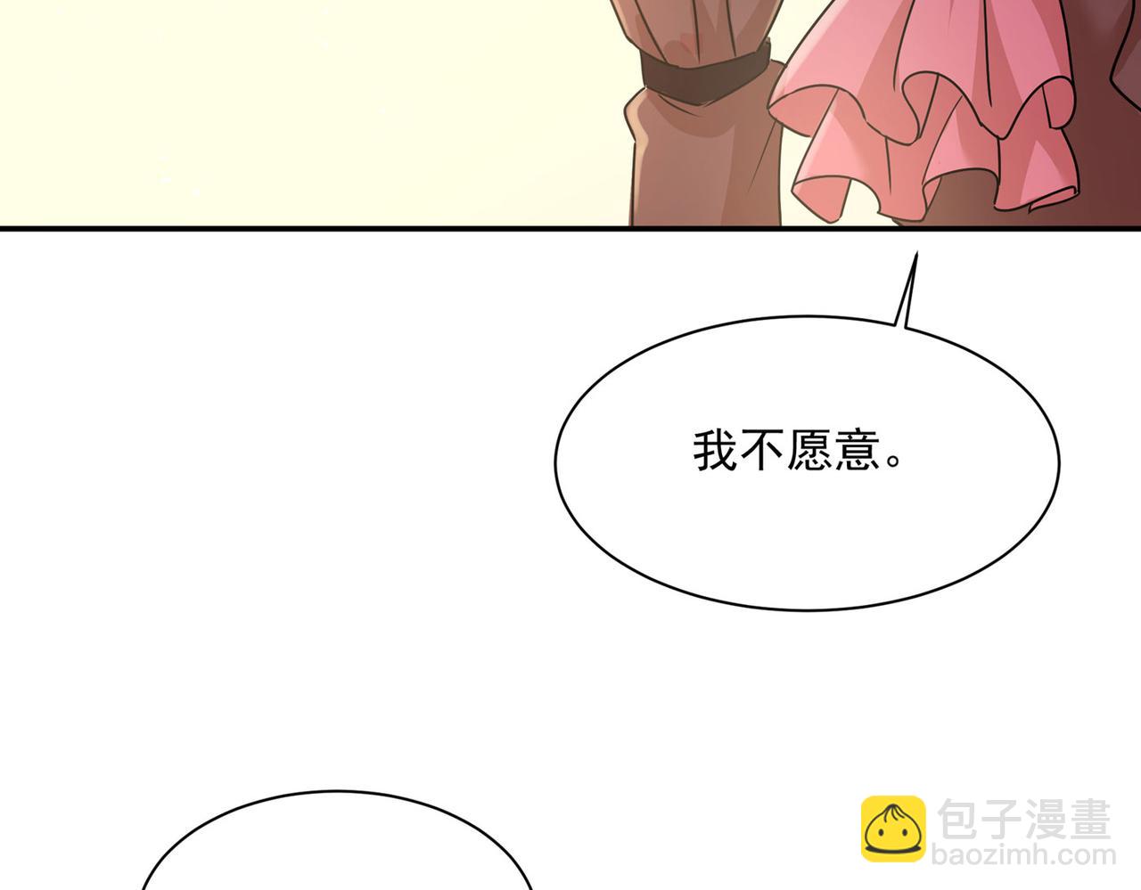 第369话 我该怎么做……7